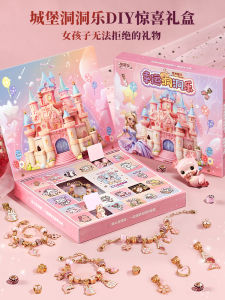 Creative Birthday Gift for Girls DIY Handmade Bracelet Toy Childrens Toy High-end Box Christmas Gift Idea Craft Gift Set