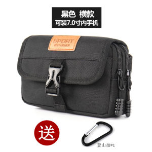 Construction Site Mobile Phone Waist Bag Men Small Combat Bag Mobile Phone Case Belt Mobile Phone Bag Middle-Aged and Elderly Mini Hanging Bag