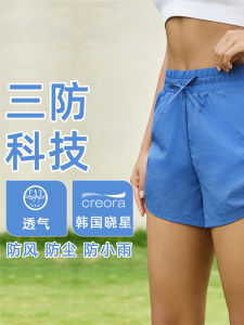 Quần Tập Yoga Nhanh Khô AD41017 Cho Nữ Quần Thể Thao Chống Nắng Quần Short Thường Ngày Mỏng Thoáng Khí Quần Áo Thể Thao