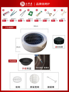 Outdoor Barbecue Table Courtyard Roasting Stove Hotel Camp Campfire Burning Fire Table House For Home Barbecue Stove Stove for Tea Cooking