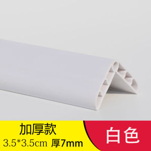 Thickened PVC Soft Gel Self Adhesive Safety Edging for Nursery Outdoor Corner Protection Child Proof Bumper Strip for Toddler