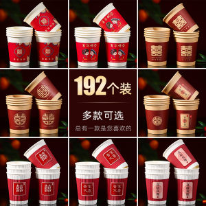 Wedding Celebration Disposable Red Paper Cups Tea Ceremony Wedding Banquet Happy Characters Cups Festive Creative Gifts