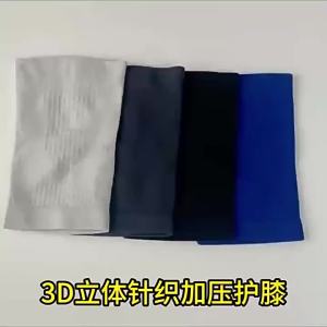 Soft Breathable Lightweight Knee Pads for Air Conditioned Room Spring Summer Warmth Joints Cold Proof Leg Sleeves for Sleeping