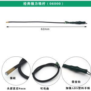 TES Tools Strong Suction Stick/Auto Repair Drain Plunger/Suction Stick/Suction Rod/Suction Stick/Magnetic Rod/Magnetic Rods