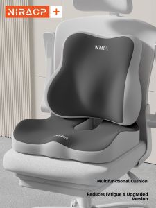 NIRA | Pressure Relief Office Seat Cushion