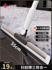 Grace Magic Broom For Home Sweeping Floor Wiper Blade Floor Mop Bathroom Hair Fantastic Toilet
