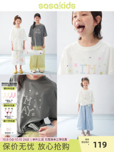 SASAKIDS Original Macaron Rhinestone Color Block Cool Feeling Skin-friendly round Neck Loose Shoulder T-Shirt Cotton Blend Summer Kids Top