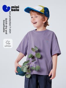 MINI BALA | Breathable Moisture-Wicking UV-Protection T-Shirt