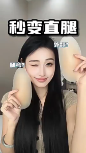 1 pair Invisible Calf Pad Self Adhesive Silicone Leg Corrector Pad Reusable For Adjust O X Type Legs