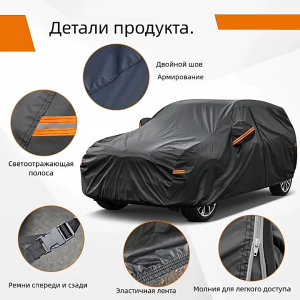 🔥3-layer🔥Black Car Cover Outdoor Protection Waterproof Water Resistant Rain Dust Kain Tutup Selimut Penutup Kereta 汽車遮陽