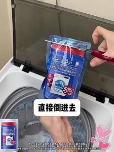suk garden | Strong Stain Removal and Sterilization Drum Cleaner