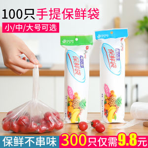 Túi Đựng Thức Ăn Bằng Nhựa Dày Dùng Một Lần Kiểu Áo Khoác Bảo Quản Trái Cây Túi Đựng Thức Ăn Dùng Một Lần Chống Thấm Nước