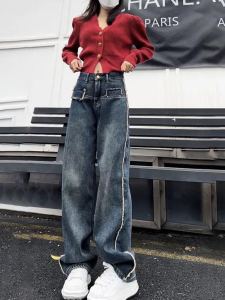 กางเกงยีนส์ทรงหลวมเอวสูง ทรงขาตรง ทรงหลวม สำหรับผู้หญิง ฤดูใบไม้ร่วง 2024 กางเกงขายาวทรงหลวม ทรงเข้ารูป ดีไซน์กระเป๋าปลอม