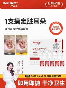 Bột Rửa Tai Cho Chó Mèo BAYLDAHL BDE-5020 Dụng Cụ Vệ Sinh Tai Cho Chó Mèo Dùng Để Loại Bỏ Nấm Men Và Giun Tai