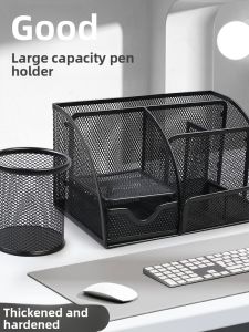 Good | Creative Stylish Metal Mesh Desk Organizer Multi-Function Pen Holder Large Capacity