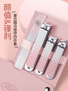 Bộ Kéo Cắt Móng Tay Đa Năng Cho Phụ Nữ Bộ Dụng Cụ Chăm Sóc Móng Tay Tại Nhà Thiết Kế Miệng Nghiêng Dụng Cụ Vệ Sinh Cá Nhân