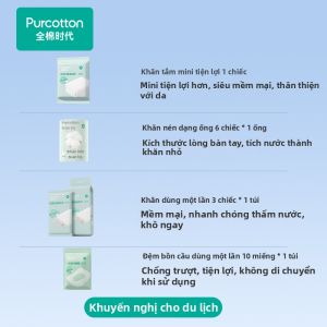 Purcotton | Khăn Lau Mặt Dùng Một Lần Đa Năng