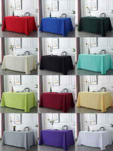Y7 | Solid Color Thickened Conference Tablecloth