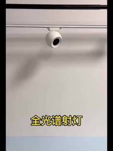 LED track light ceilinlight led track light Celling light track ceiling led creative personality round track Light Anti vertigo 射灯