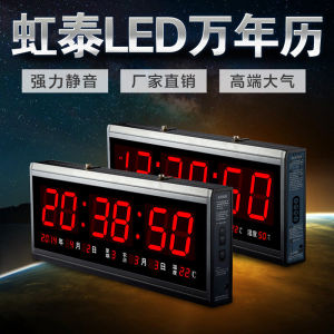 HongTai Rectangular Wall Mounted Clock Large Screen Digital Display Living Room Home Decor LED Night Light Alarm Clock