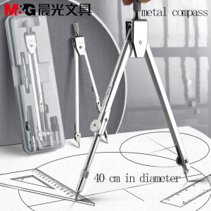 M&G Metal Compass Set Drawing Compass with Replacement Pencil Leads for Student Exams 2-Piece Set / 4-Piece Set / 5-Piece Set /