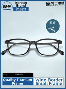 OURNOR | Square Frame Eyeglasses Titanium Women