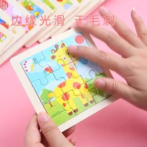 JoyToy Ready Stok Mini Anak Puzzle Kayu Mainan Edukasi