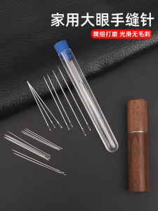 For Home Big-Eye Needle Sewing Needle Handmade Needle Sewing Quilt Long Needle Sewing Needle Large Needle Eye Golden Tail Needle for the Elderly