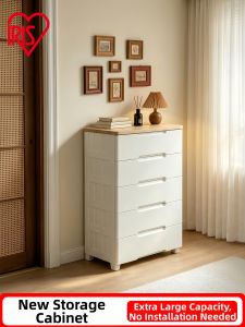 IRIS | Multi-layer Drawer Style Storage Cabinet