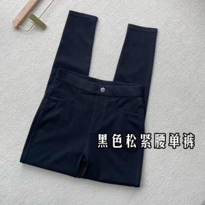 Slimming Leggings Comfortable Knitted Denim Womens Base Layer Pants No Slip Bottom Four Way Stretch Polyester Cotton Spandex Blend