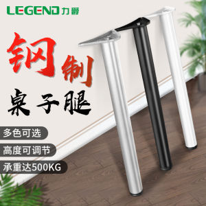 Adjustable Metal Desk Legs Simple Stylish Office Furniture Support Legs Customizable Table Feet Base for Home and Business