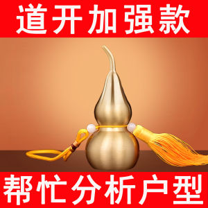 Đồ Trang Trí Treo Bằng Đồng Lớn Không Mở Trang Trí Cửa Sổ Phòng Khách Trang Trí Nhà Cửa Phong Cách Trung Hoa Trang Trí Treo Treo Treo