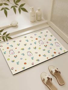BEIAISI | Water-Absorbing Slip-Resistant Diatomaceous Earth Floor Mat