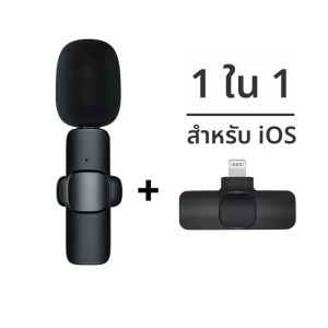 ไมโครโฟนไร้สายบลูทูธแบบหนีบเสื้อแบบพกพาการบันทึกวิดีโอเสียงมินิไมค์สำหรับไอโฟนถ่ายทอดสดเกมโทรศัพท์ประเภท-C