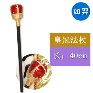 Đạo Cụ Biểu Diễn Halloween Cos Scepter Gậy Đầu Rắn Pharaoh Trang Điểm Tiệc Pharaoh Mũ Trang Trí Đồ Chơi Biểu Diễn