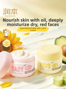 RUNBEN | Moisturizing Baby Face Cream
