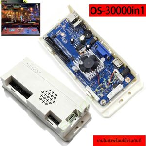 กล่องเกม Pandora OS 30000 in 1 บอร์ดเกม 2 ผู้เล่น เมนบอร์ด HDMI VGA สำหรับตู้เกมอาร์เคด เครื่องเกมแบบตั้งโต๊ะ คอนโซลจอยสติ๊ก