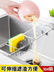 Kitchen Sink Filter Rack Kitchen Waste Leftovers Drain Rack Draining Net Sink Strainer Stainless Steel Storage Rack