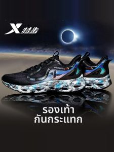 XTEP | Giày Chạy Bộ Giảm Sốc cho Nam