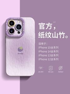 New Fresh Style Silicone Phone Case for Apple 16 15 pro Max Full Lens Coverage Ultra Thin Heat Dissipation Anti Fall Creative Fruit Design for Couples