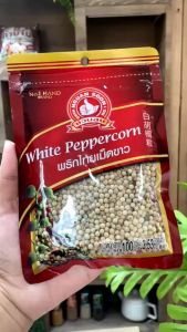 ง่วนสูน พริกไทยเม็ดขาว 100 g ซอง White Peppercorn