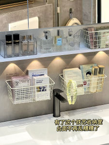 Bathroom Vanity Wall Mounted Storage Basket Cosmetic And Skincare Organizer Cream Iron Art Rack No Drilling Required