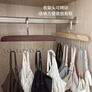 Multifunctional Hanger For Home Hanger Clothes Solid Wood Hanger Hook Sling Underwear Underwear Storage Wood Wave Hanger