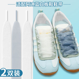 German Training Shoes & Silk Lace White Shoelaces: A Comprehensive Guide