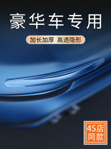 Fancy Car Front and Rear Bumper Bumper Strip Front Lip Door Silicone Invisible Protective Rubber Strip Body Anti-Collision Sticker