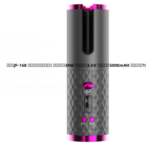 Wireless Charging Electric Curling Iron