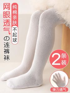 ถุงเท้าเด็กผ้าฝ้ายแท้บางเฉียบ ถุงน่องฤดูร้อนสำหรับเด็กผู้หญิง ถุงเท้าตาข่าย เอวกลาง ถุงน่องฤดูใบไม้ผลิและฤดูใบไม้ร่วง