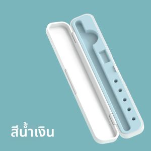 มีให้เลือก 4 สี กล่องใส่ดินสอไอแพด ป้องกันการตกกระแทก สำหรับ Apple Pencil รุ่นที่ 1/2 กล่องเก็บแบบพกพา อุปกรณ์จำเป็นสำหรับการเดินทาง