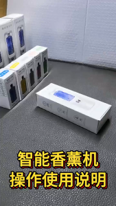 Máy Xông Tinh Dầu Tự Động PW3 - 5 Chế Độ Phun Hương Thơm Nhẹ Dịu Tạo Độ ẩm Không Gian Sống Thoải Mái Dung Tích 50ml