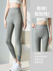 กางเกงโยคะเอวสูงสำหรับผู้หญิง กางเกงขายาวทรงสลิมฟิต ทรงเข้ารูป ทรงบาง ทรงเข้ารูป กางเกงขายาวลำลอง ผ้าไนลอนผสม